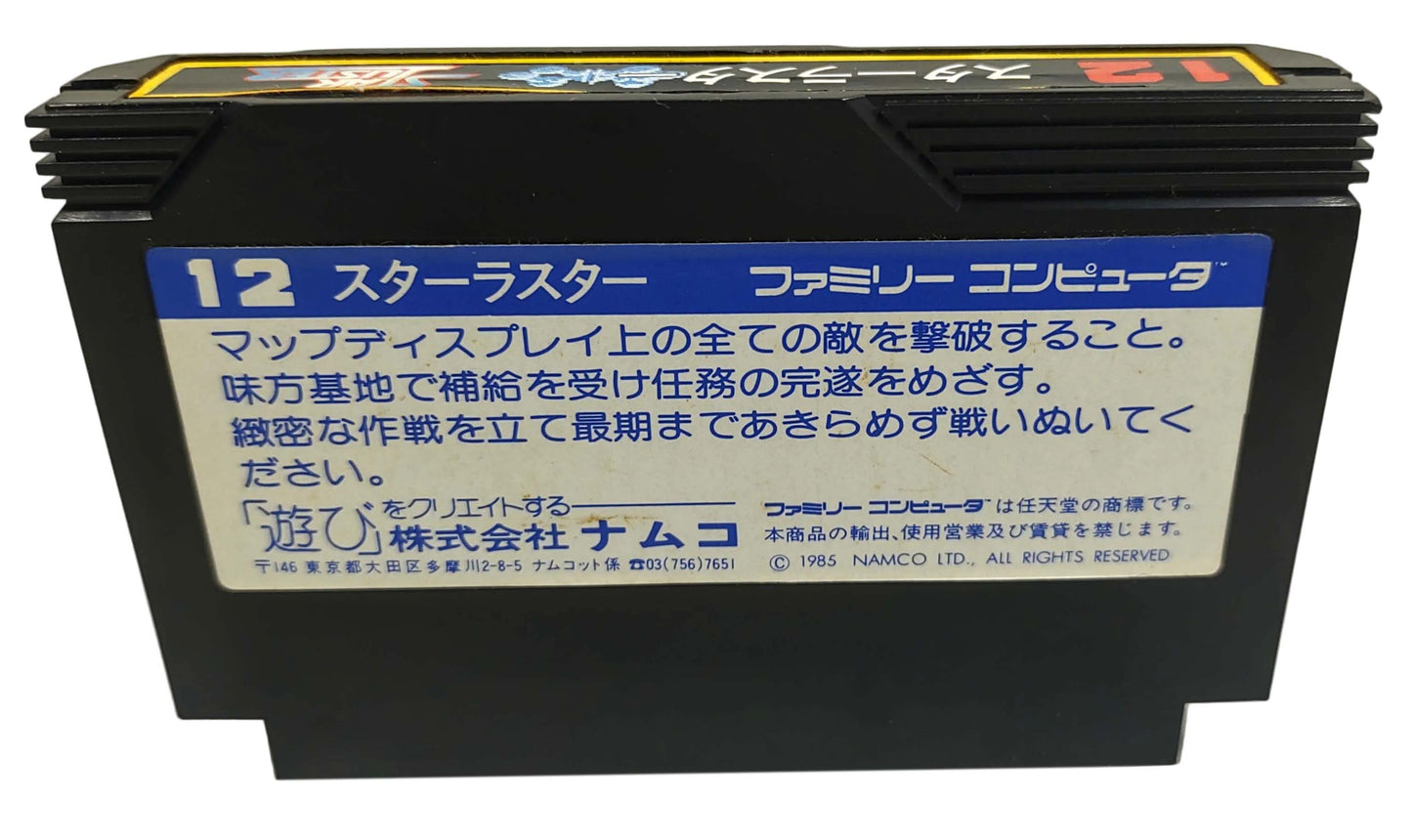 Star Luster - Famicom / NES