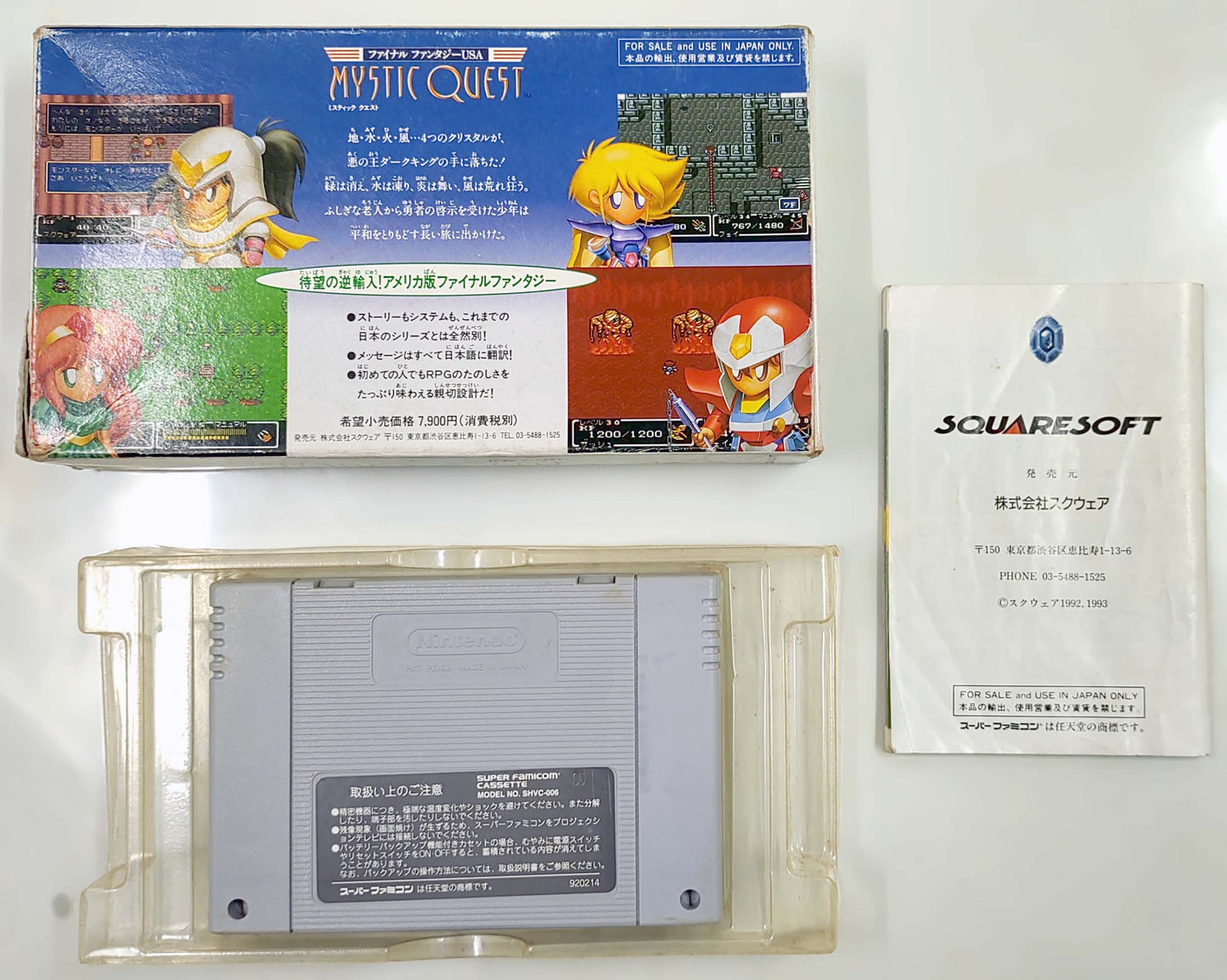 Final Fantasy Mystic Quest [TRADUZIDO INGLÊS] - Super Famicom / SNES