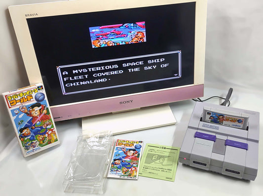 Super Chinese World [TRADUZIDO INGLÊS] - Super Famicom / SNES