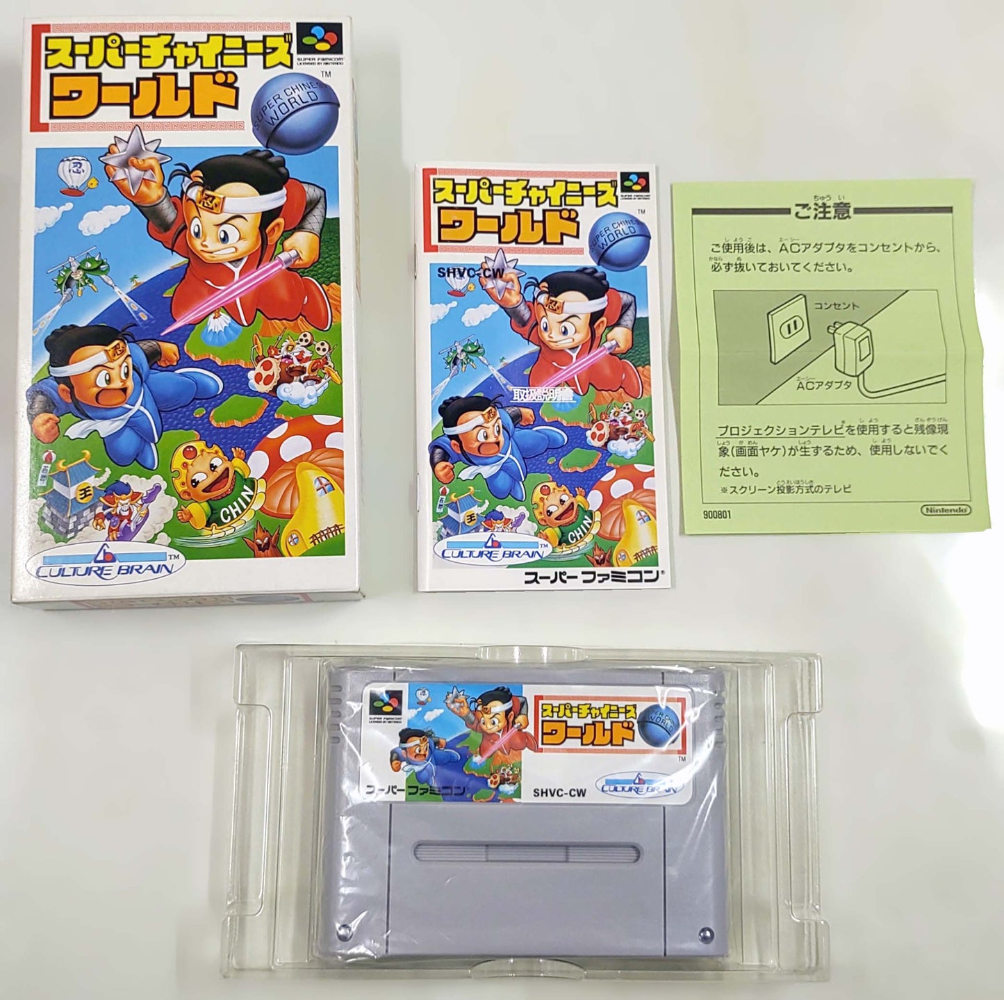 Super Chinese World [TRADUZIDO INGLÊS] - Super Famicom / SNES