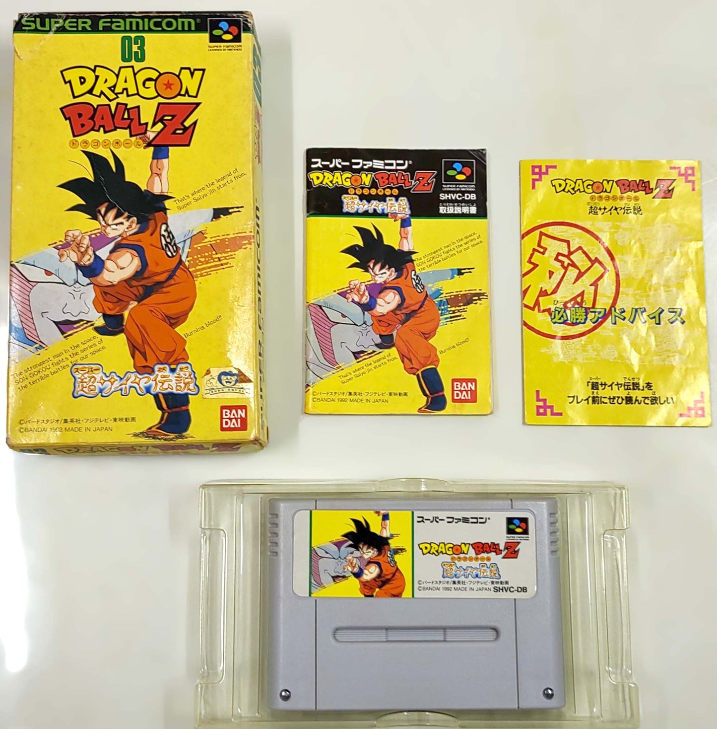 Dragon Ball Z RPG [TRADUZIDO Português-BR] - Super Famicom / SNES