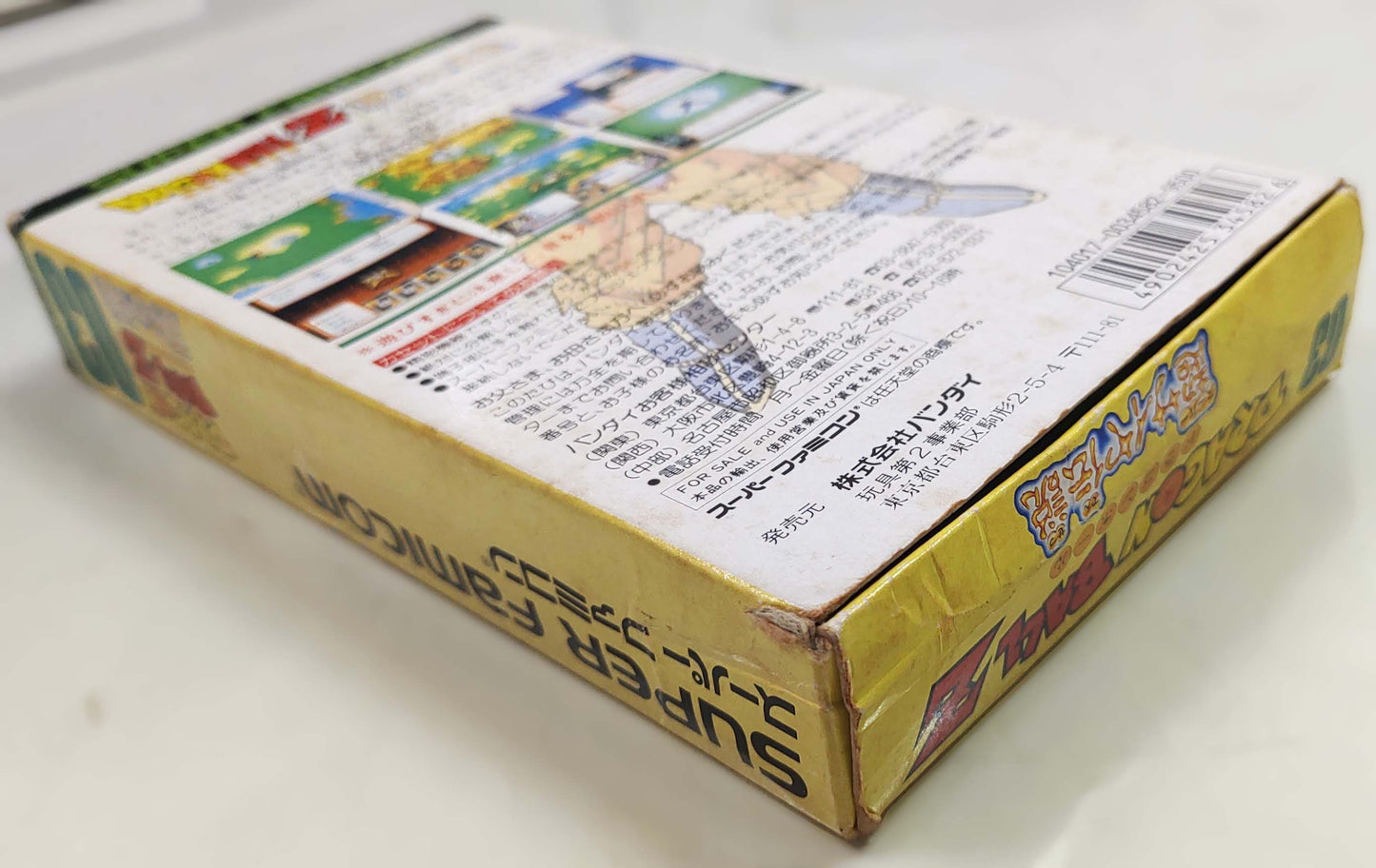 Dragon Ball Z RPG [TRADUZIDO Português-BR] - Super Famicom / SNES