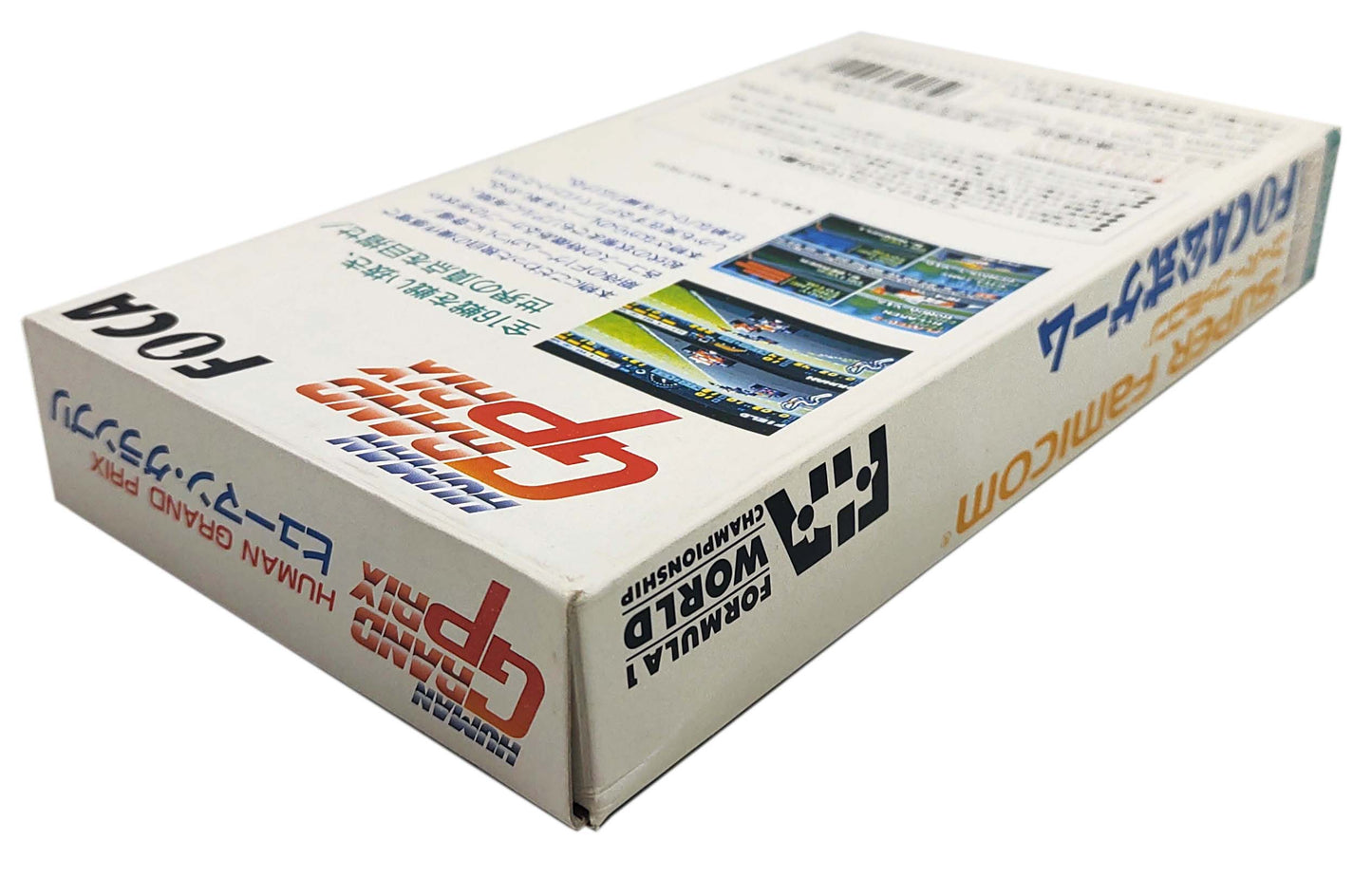 Human Grand Prix (F1 Pole Position) - Super Famicom / SNES