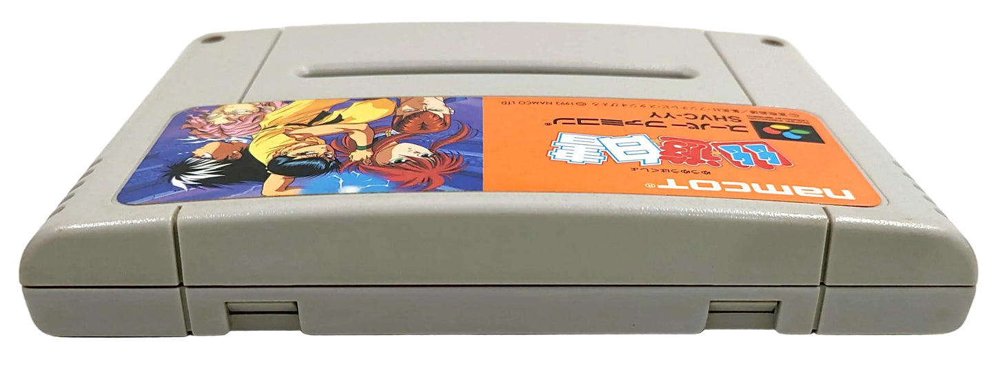 Yu Yu Hakusho - Super Famicom / SNES