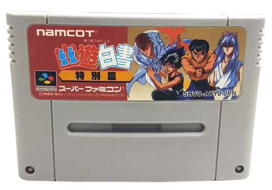 Yu Yu Hakusho 3: Tokubetsu Hen - Super Famicom / SNES