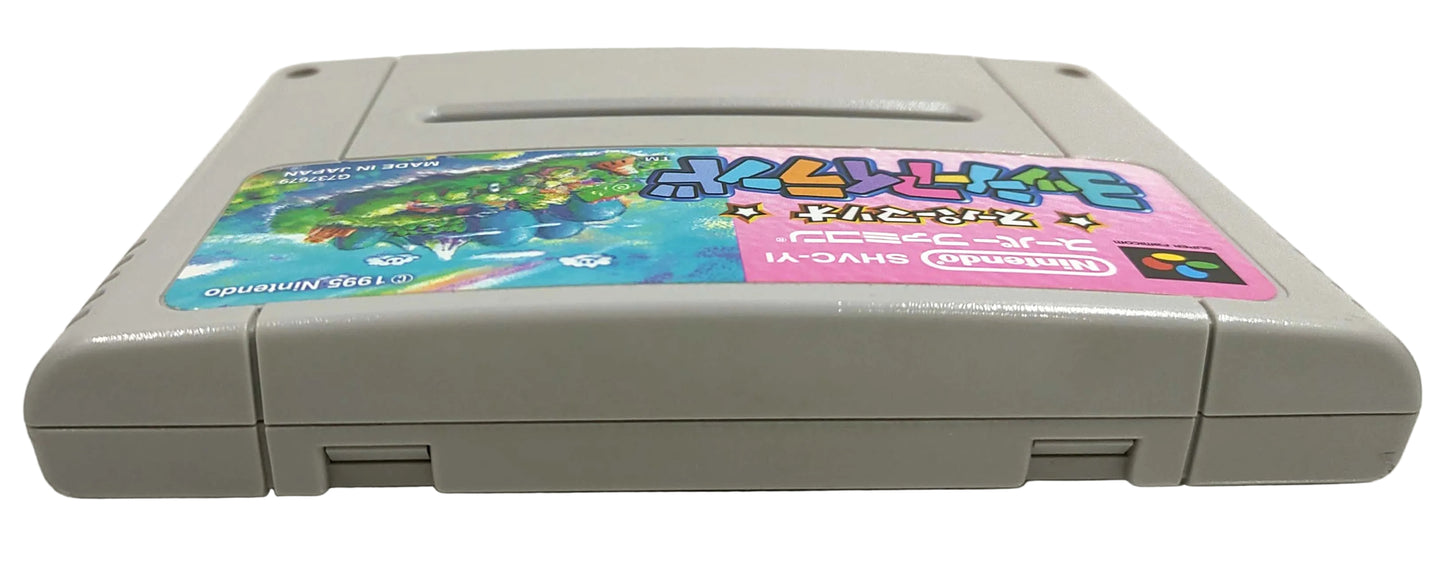 Yoshi Island - Super Famicom / SNES