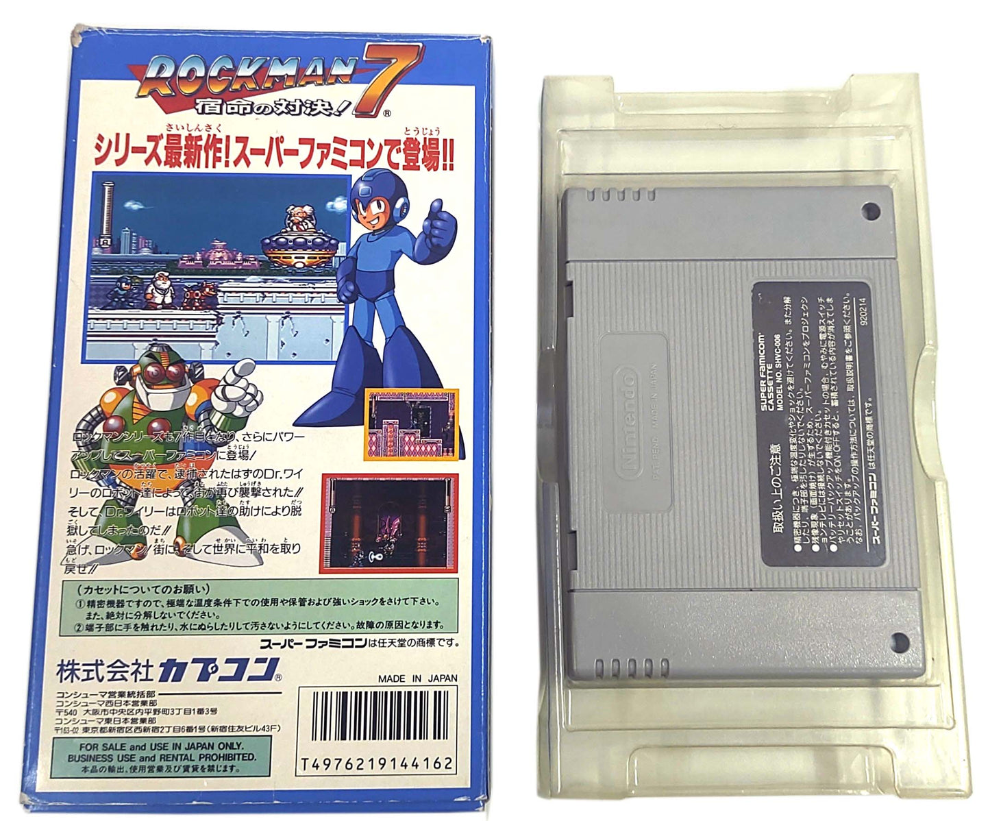 Rockman 7 (Mega Man 7) - Super Famicom / SNES