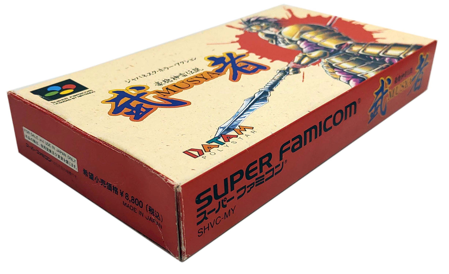 Musya - Super Famicom / SNES