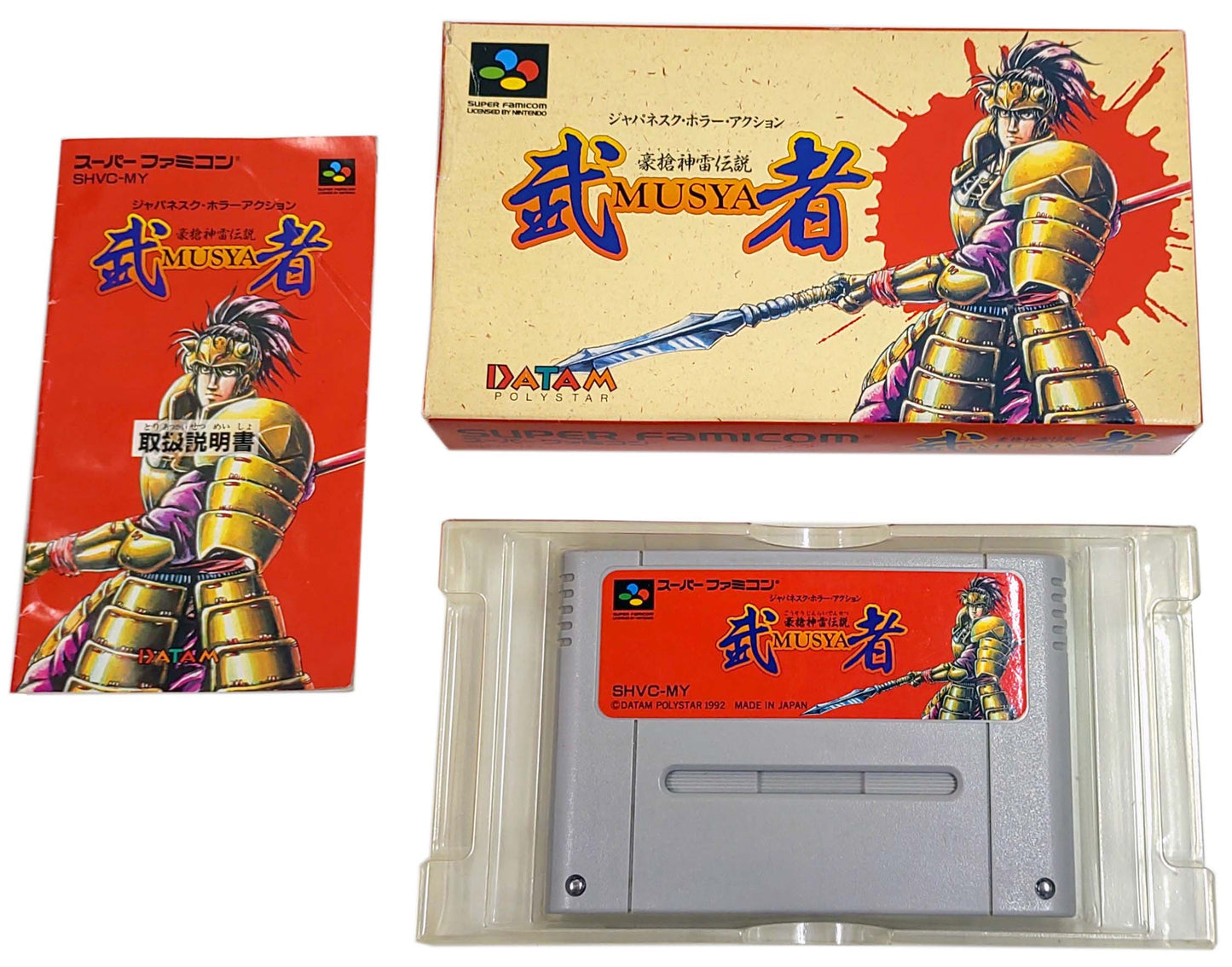 Musya - Super Famicom / SNES
