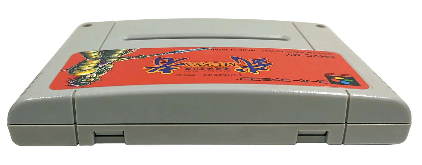 Musya - Super Famicom / SNES