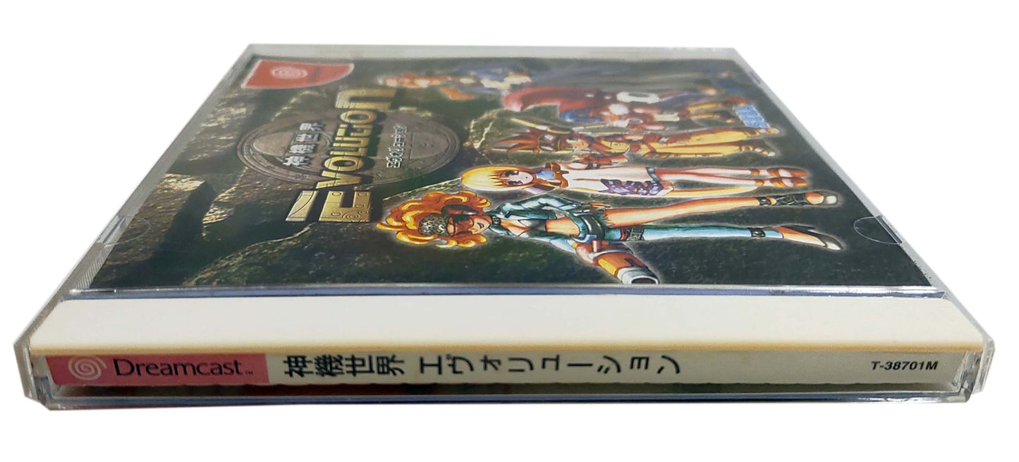 Evolution - SEGA Dreamcast