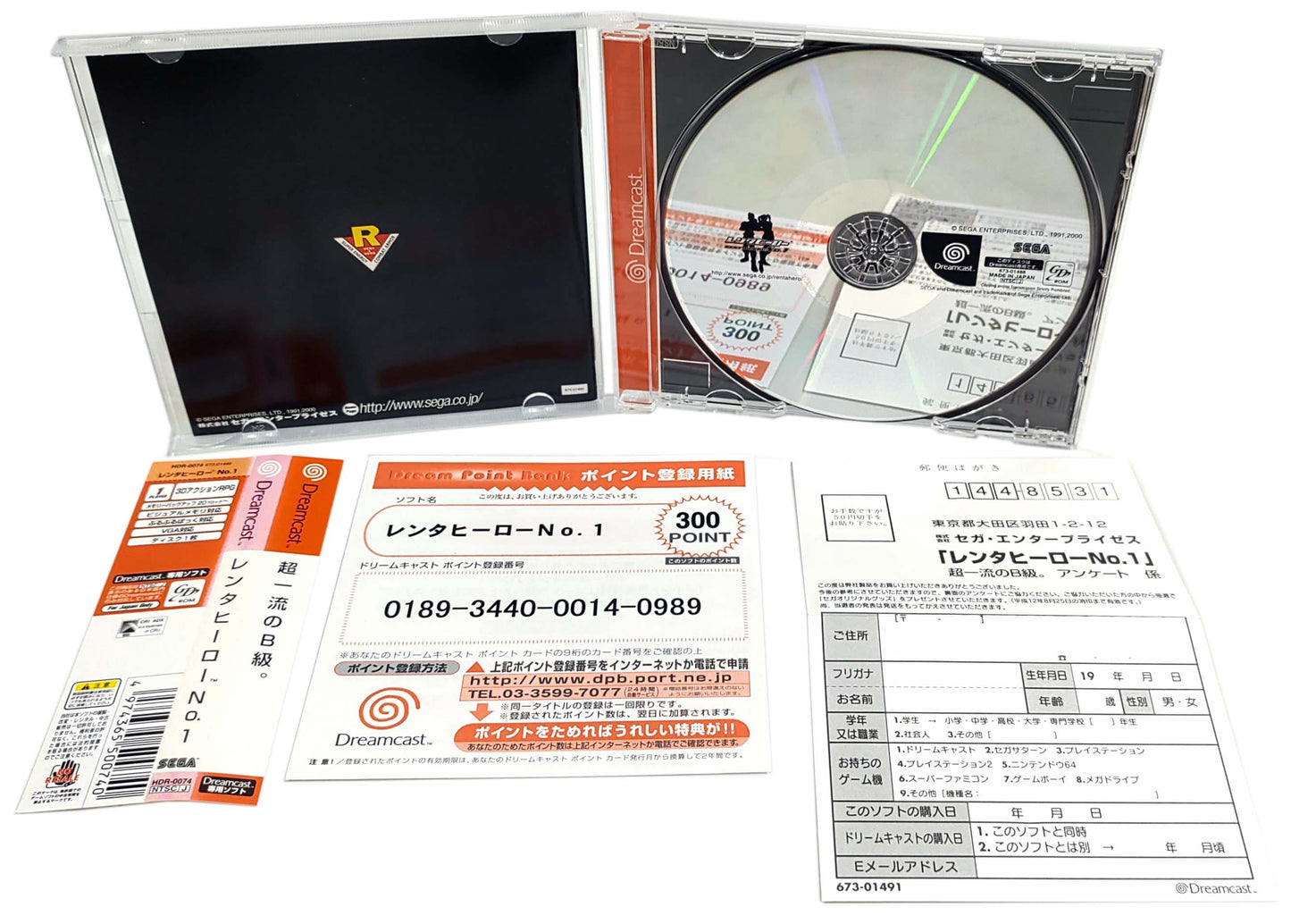 Rent a Hero No.1 - SEGA Dreamcast