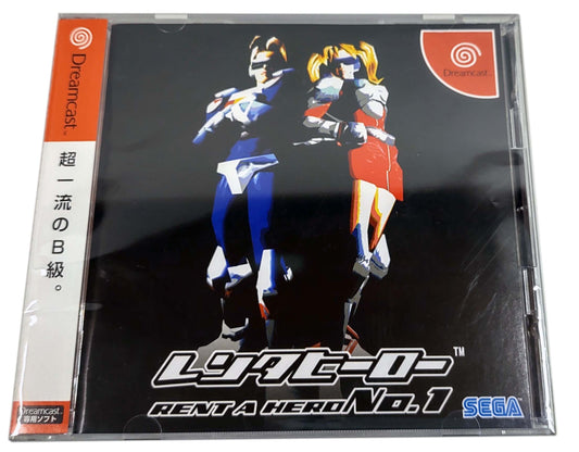 Rent a Hero No.1 - SEGA Dreamcast
