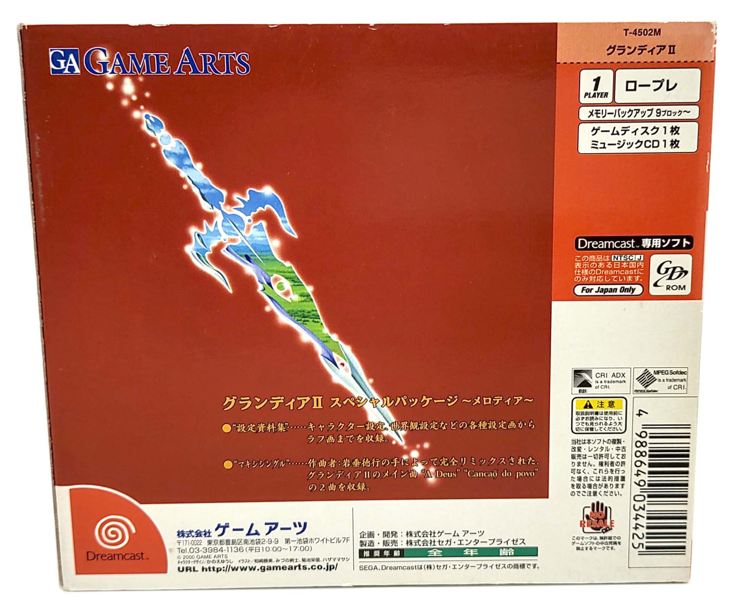 Grandia 2 Special Package Versão limitada - Sega Dreamcast