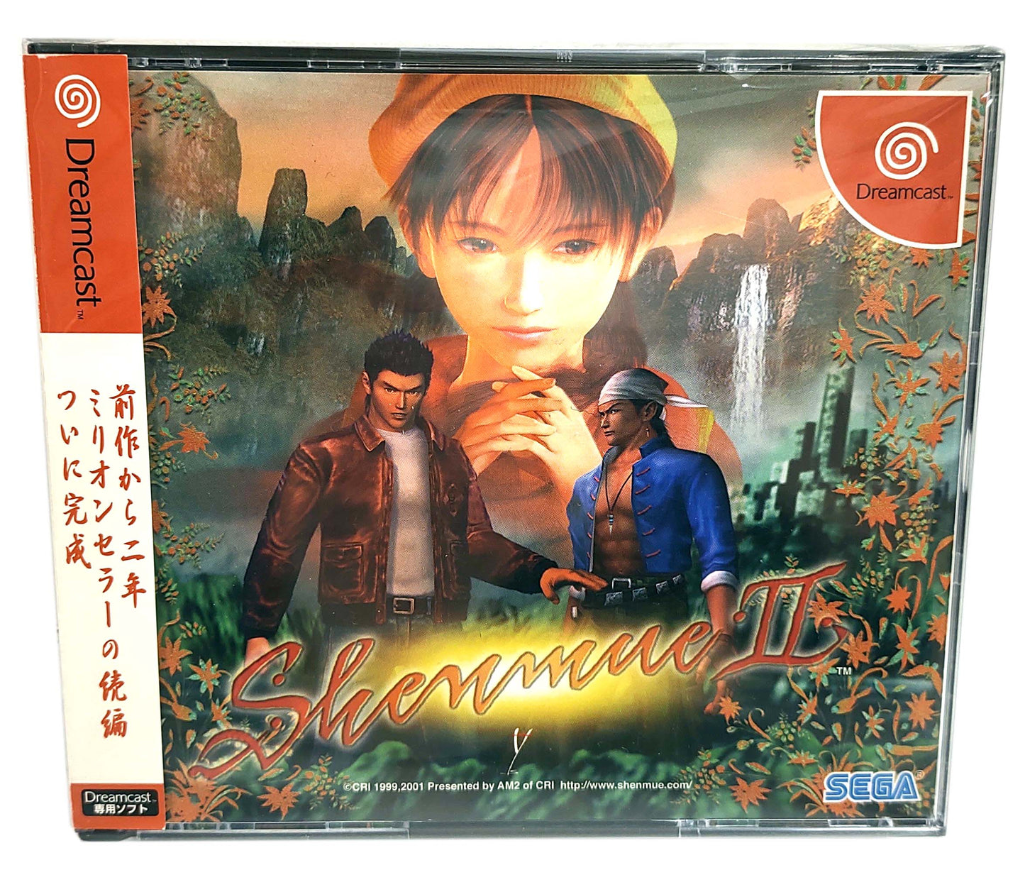 Shenmue 2 Versão limitada - Sega Dreamcast