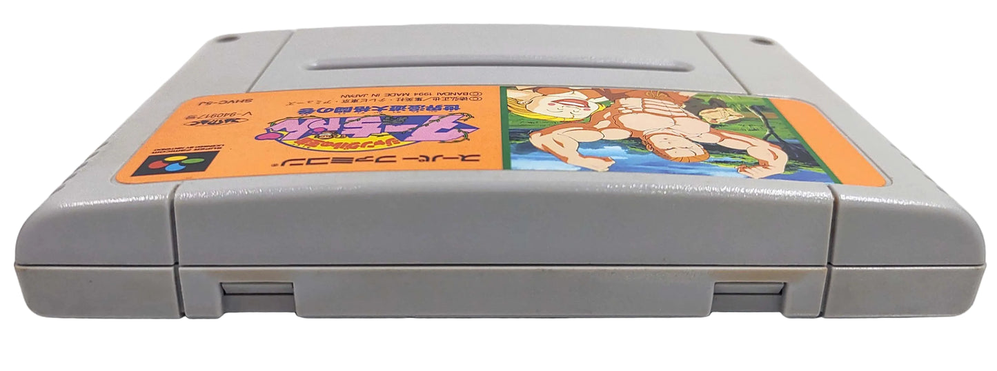 Jungle no Ouja Tar-chan - Super Famicom / SNES