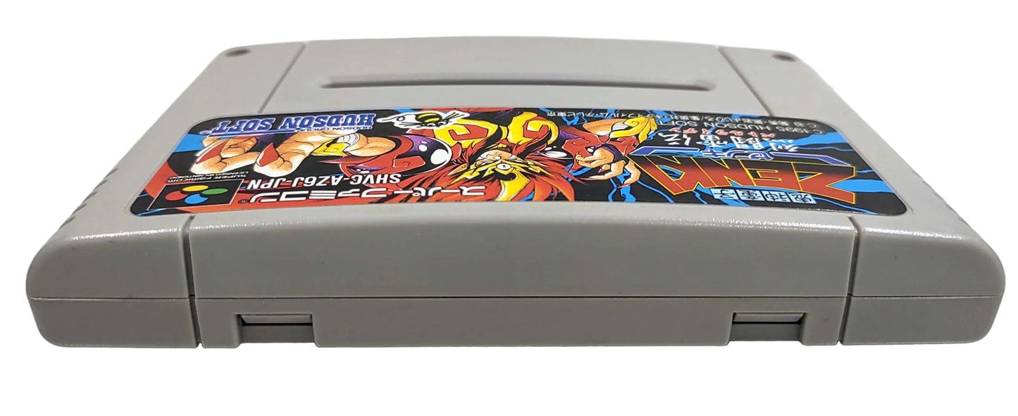 Kishin Doji Zenki: Retto Raiden - Super Famicom / SNES