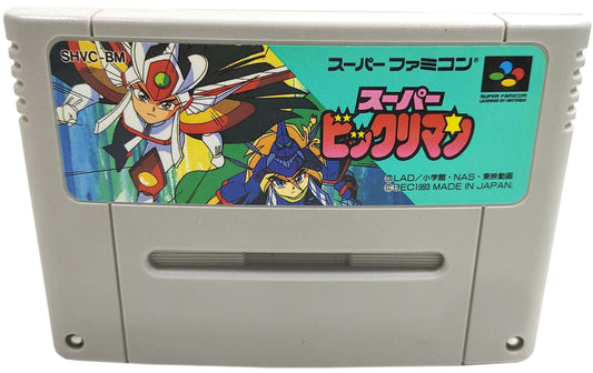 Super Bikkuriman - Super Famicom / SNES