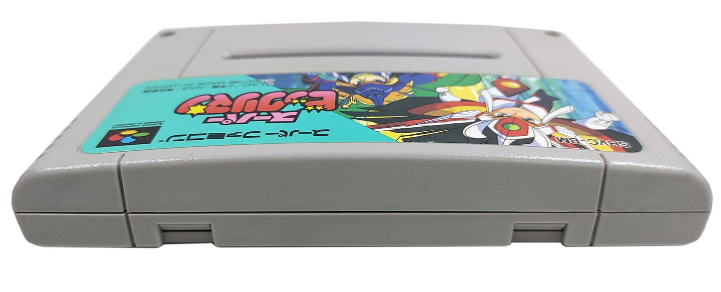 Super Bikkuriman - Super Famicom / SNES