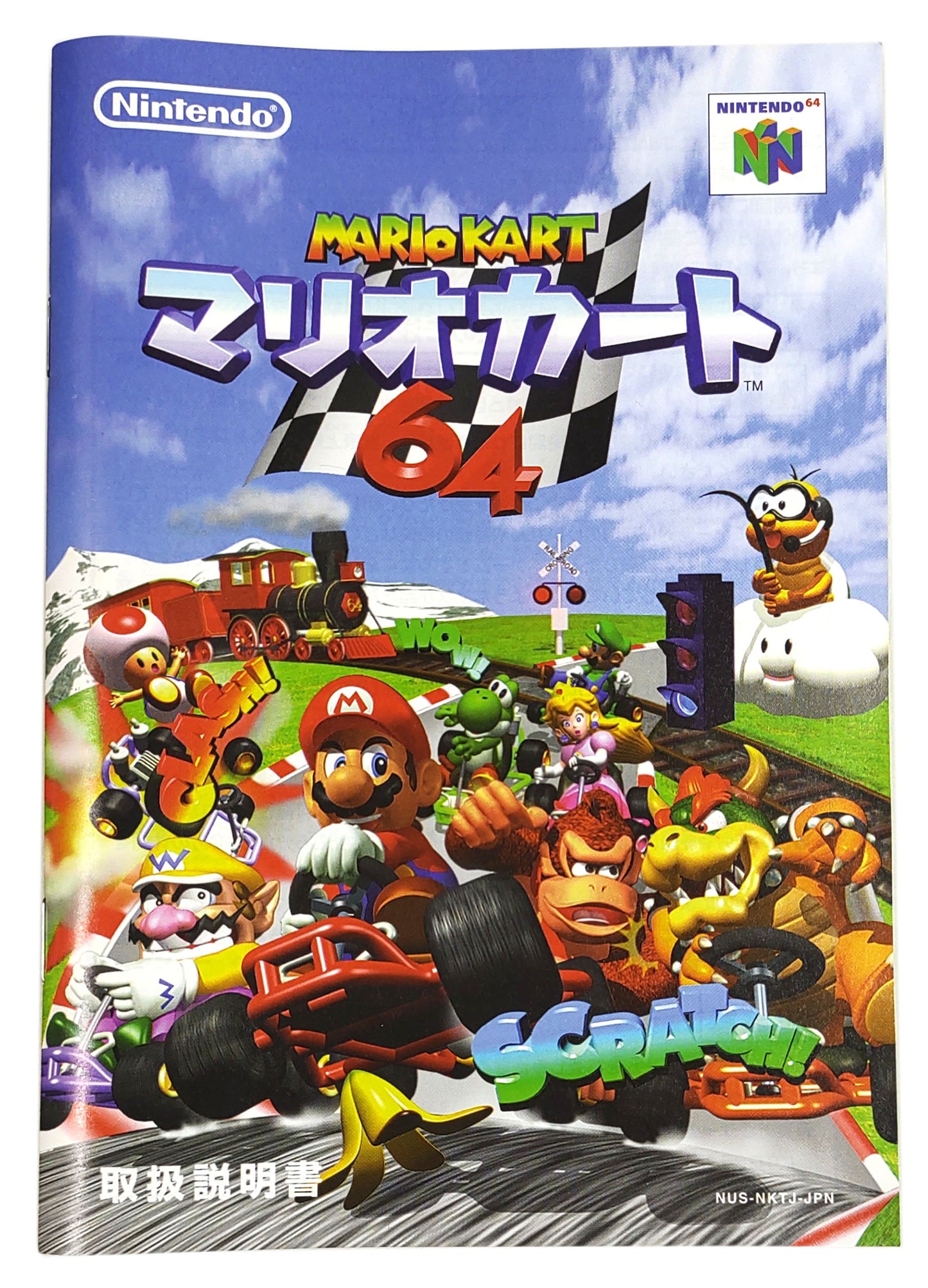 Mario Kart 64 Controller Bundle (Limited Edition) - Nintendo 64