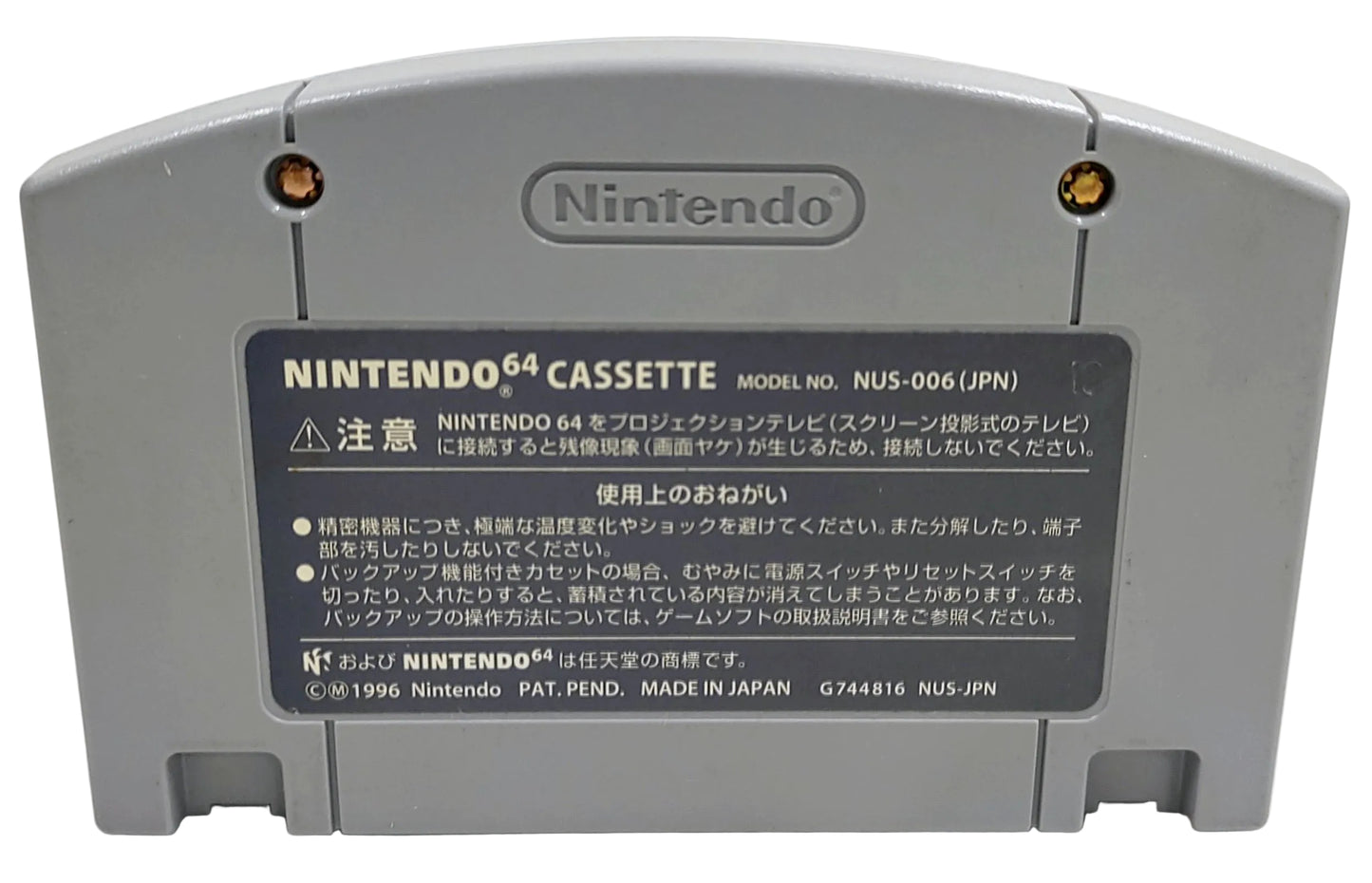 Mario Kart 64 Controller Bundle (Limited Edition) - Nintendo 64