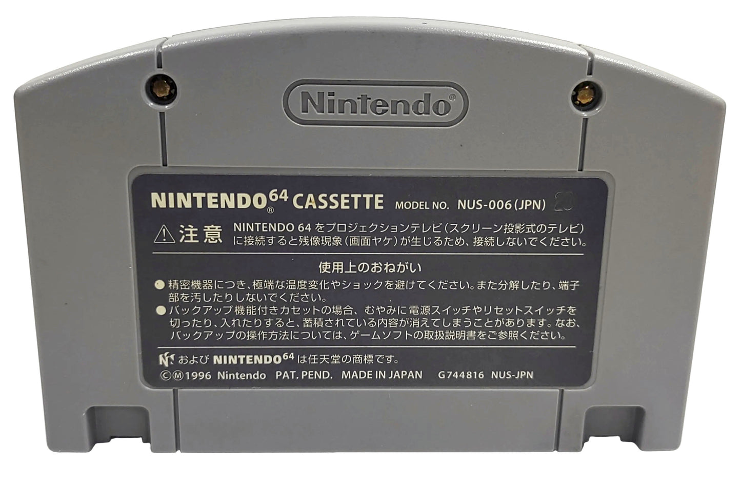 Star Fox 64 Rumble Pak Edition (Limited Edition) - Nintendo 64