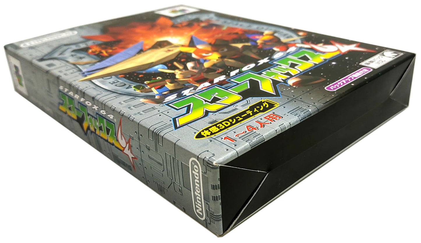 Star Fox 64 Rumble Pak Edition (Limited Edition) - Nintendo 64