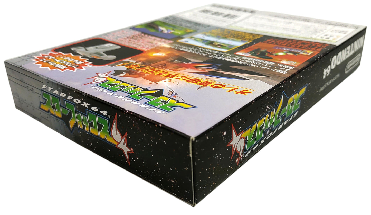 Star Fox 64 Rumble Pak Edition (Limited Edition) - Nintendo 64