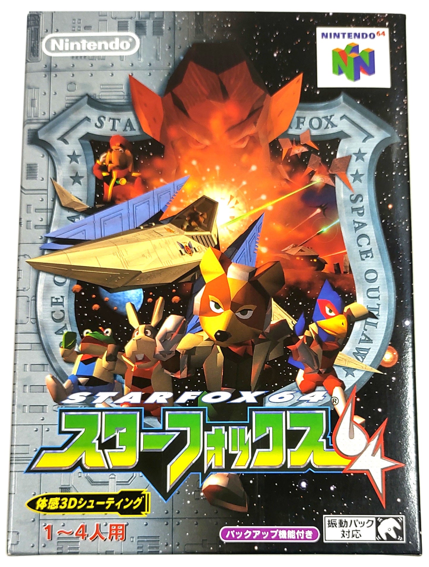Star Fox 64 Rumble Pak Edition (Limited Edition) - Nintendo 64