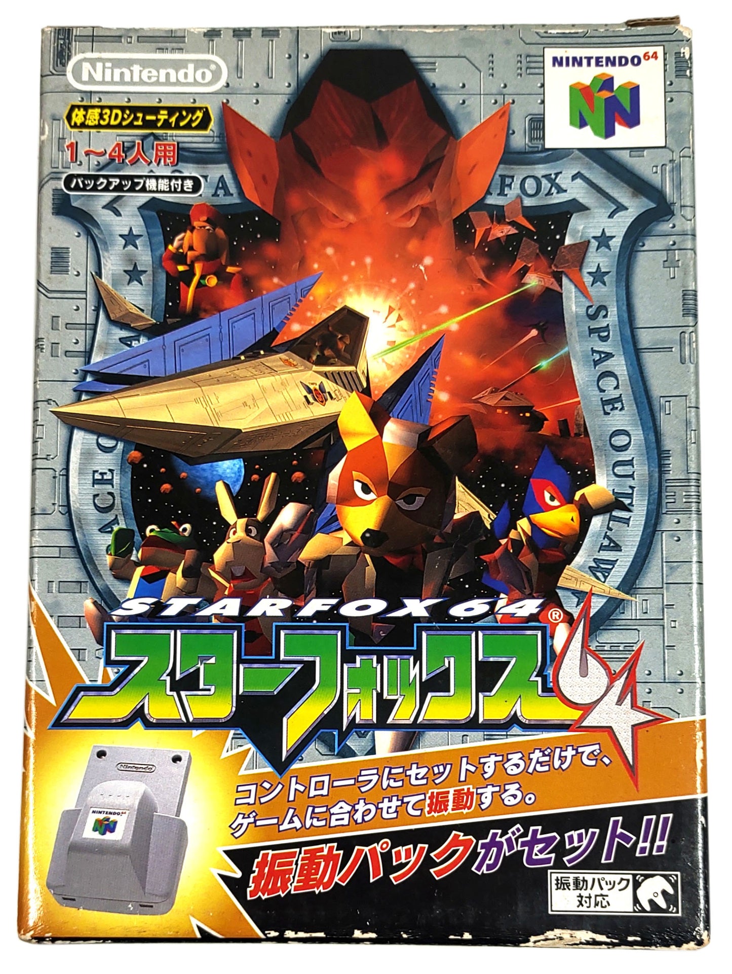 Star Fox 64 Rumble Pak Edition (Limited Edition) - Nintendo 64
