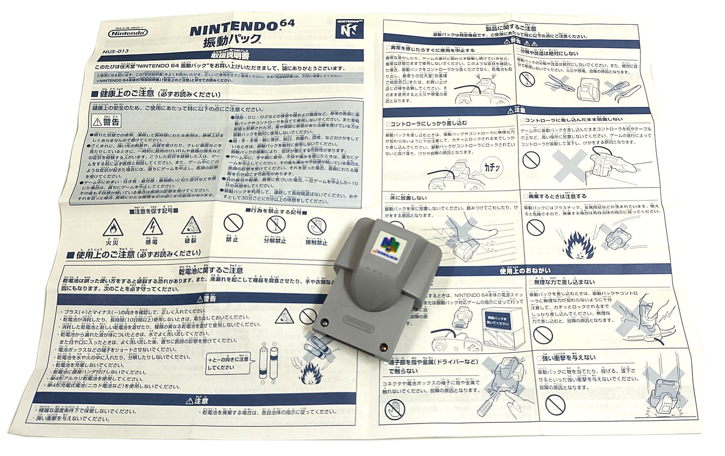 Star Fox 64 Rumble Pak Edition (Limited Edition) - Nintendo 64