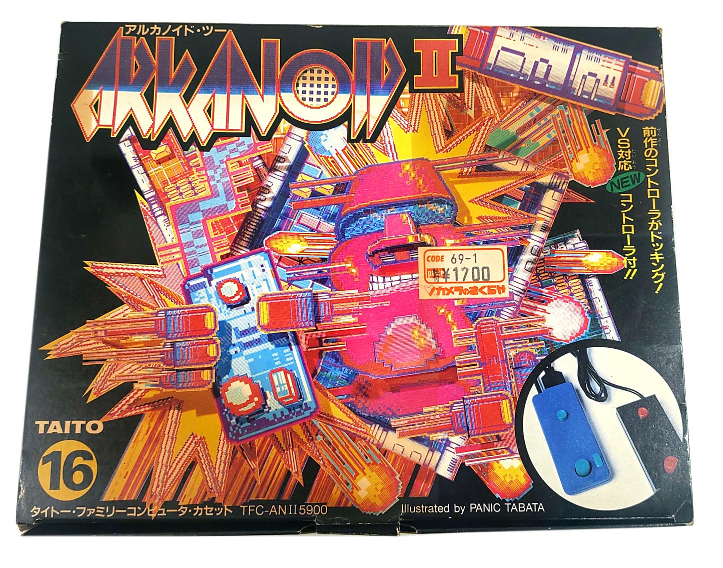 Arkanoid II: Revenge of Doh - Controller Bundle (Limited Edition) - Famicom / NES