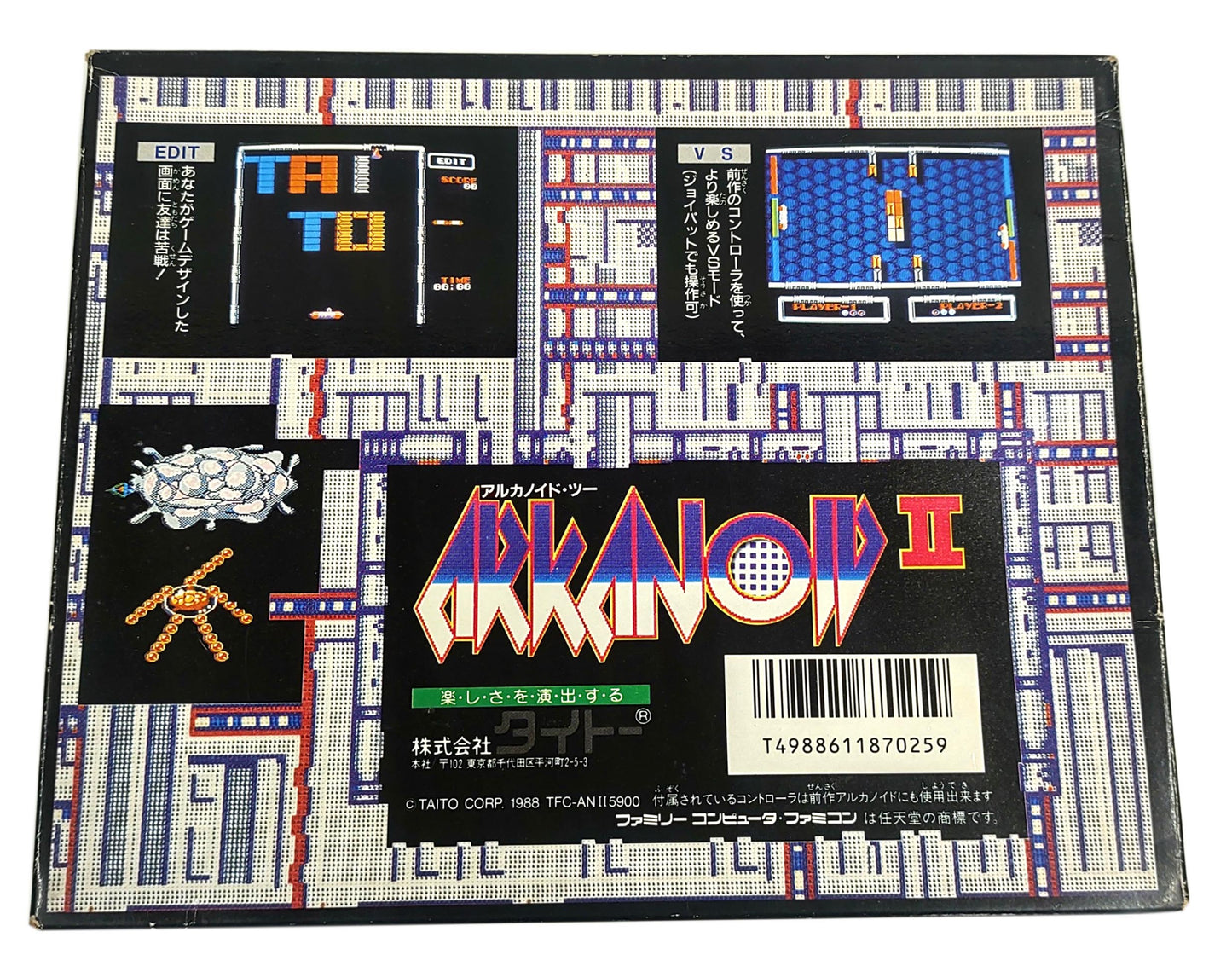 Arkanoid II: Revenge of Doh - Controller Bundle (Limited Edition) - Famicom / NES