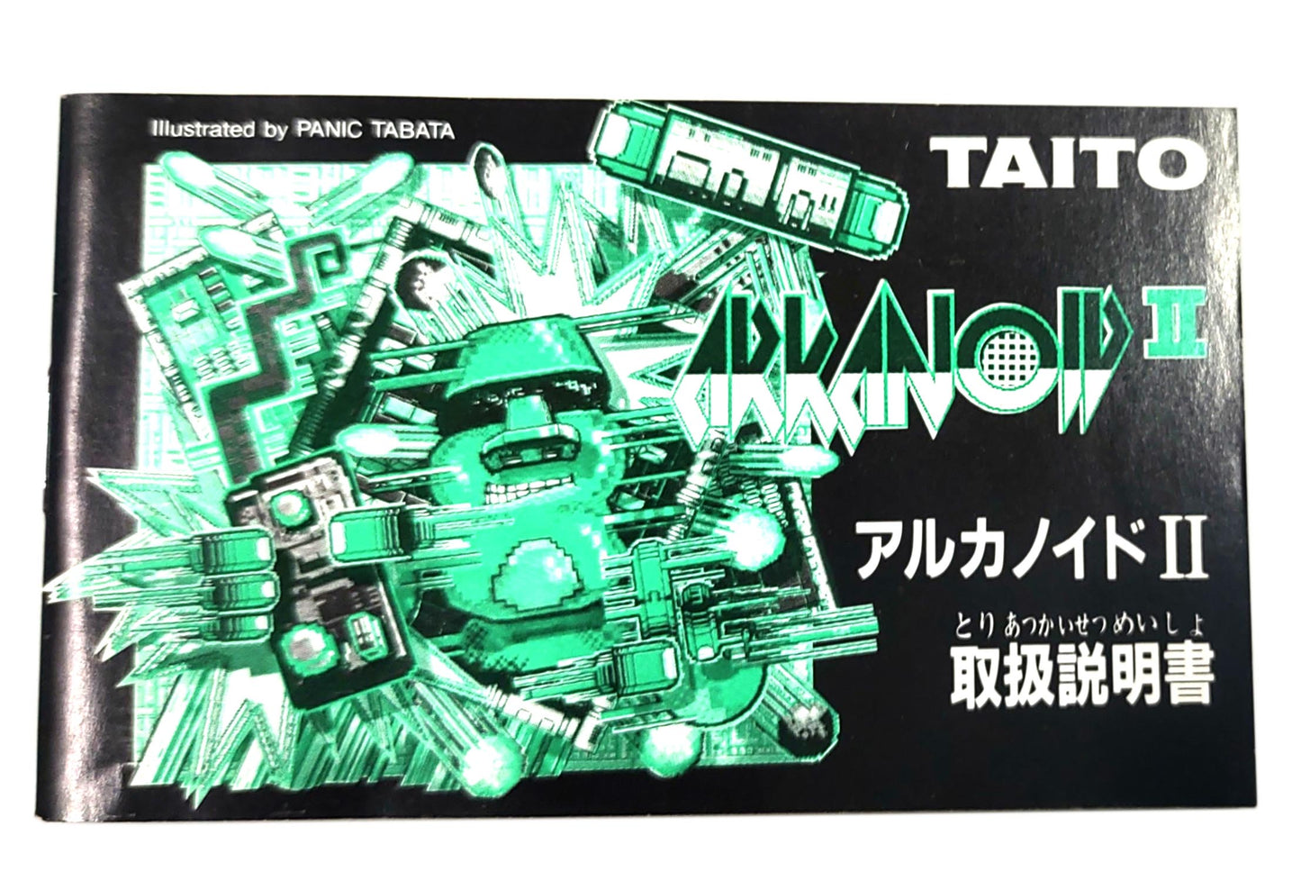 Arkanoid II: Revenge of Doh - Controller Bundle (Limited Edition) - Famicom / NES