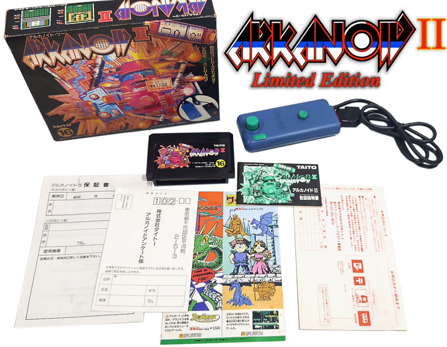 Arkanoid II: Revenge of Doh - Controller Bundle (Limited Edition) - Famicom / NES