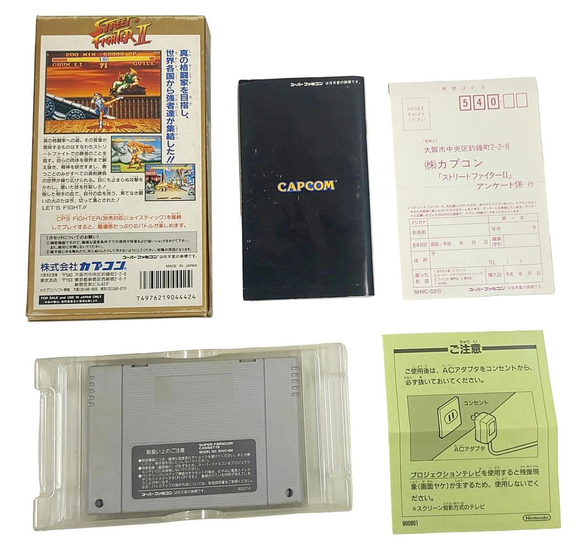 Street Fighter 2 - Super Famicom / SNES