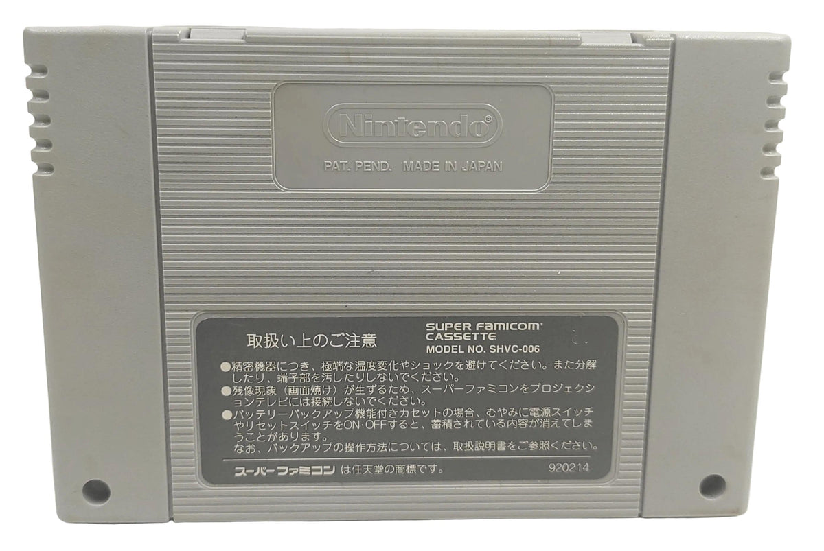 Street Fighter 2 - Super Famicom / SNES