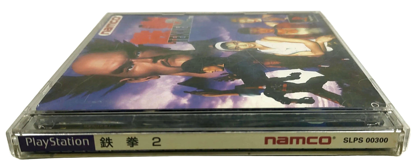 Tekken 2 - Sony Playstation PS1