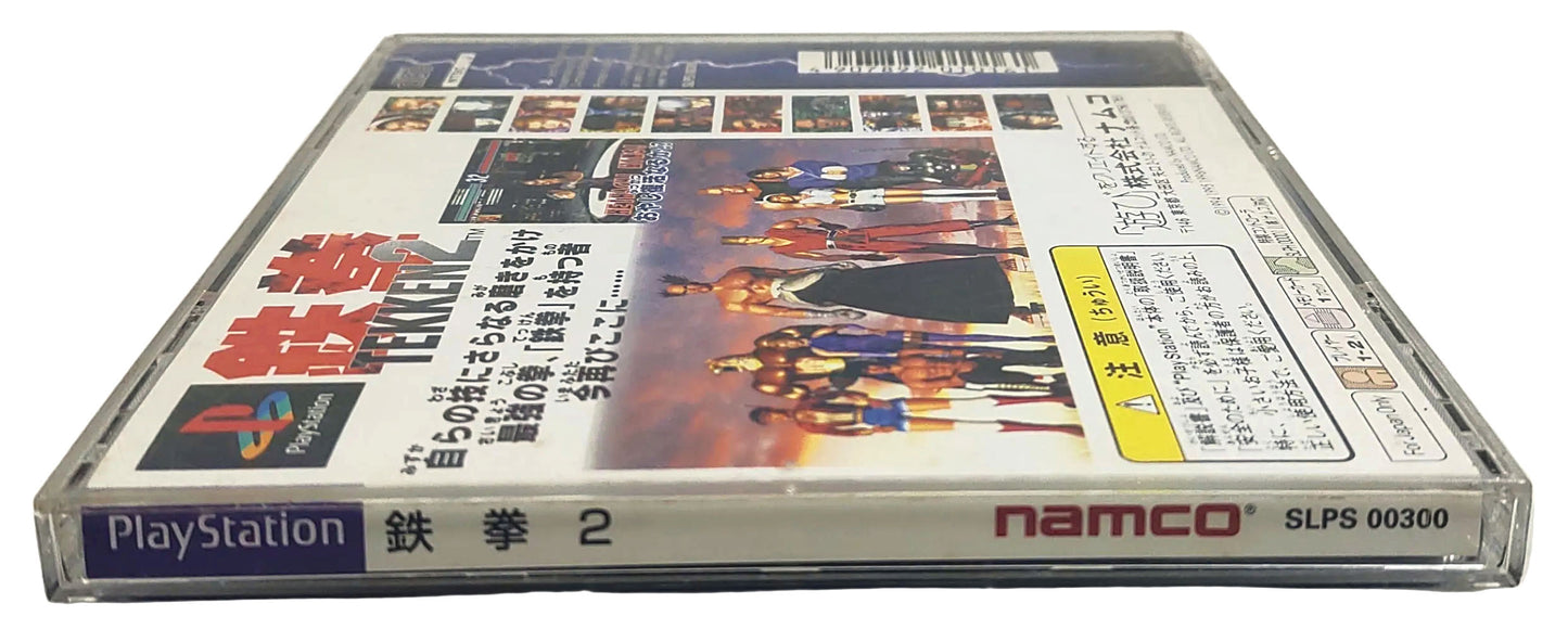Tekken 2 - Sony Playstation PS1