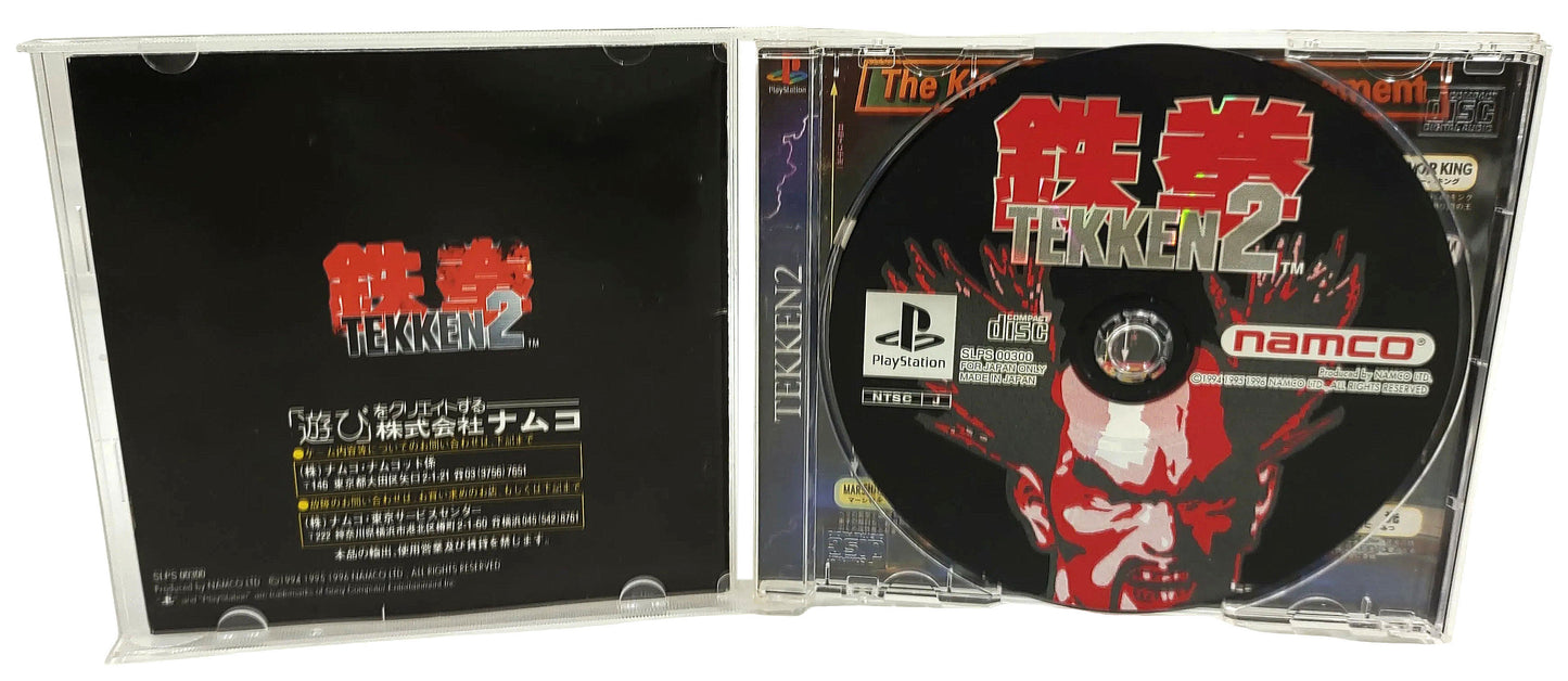 Tekken 2 - Sony Playstation PS1