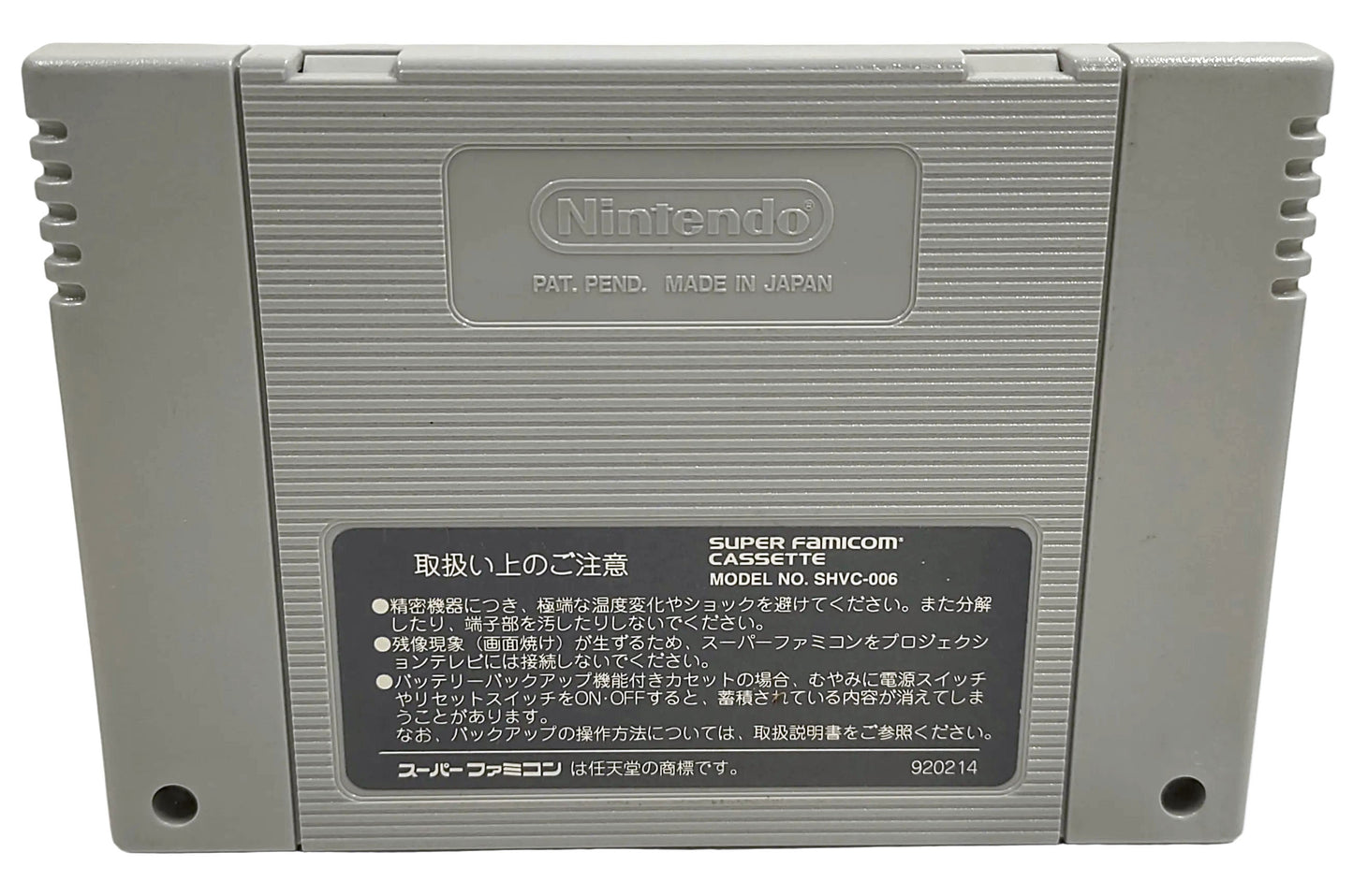 Final Fight - Super Famicom / SNES