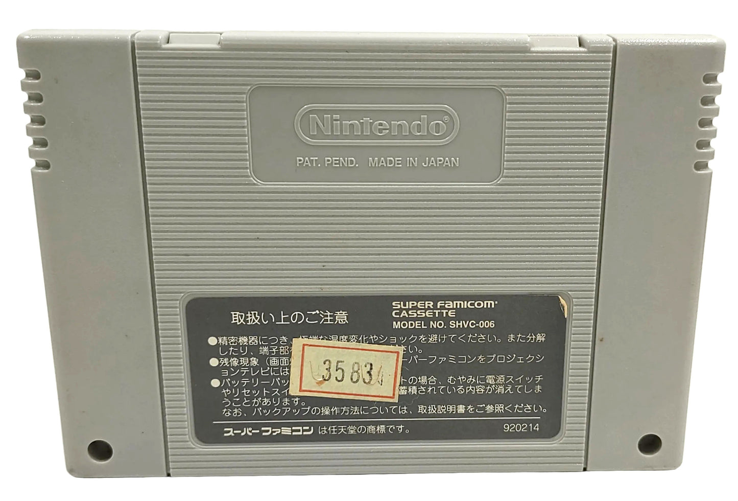 Ganbare Goemon - Super Famicom / SNES