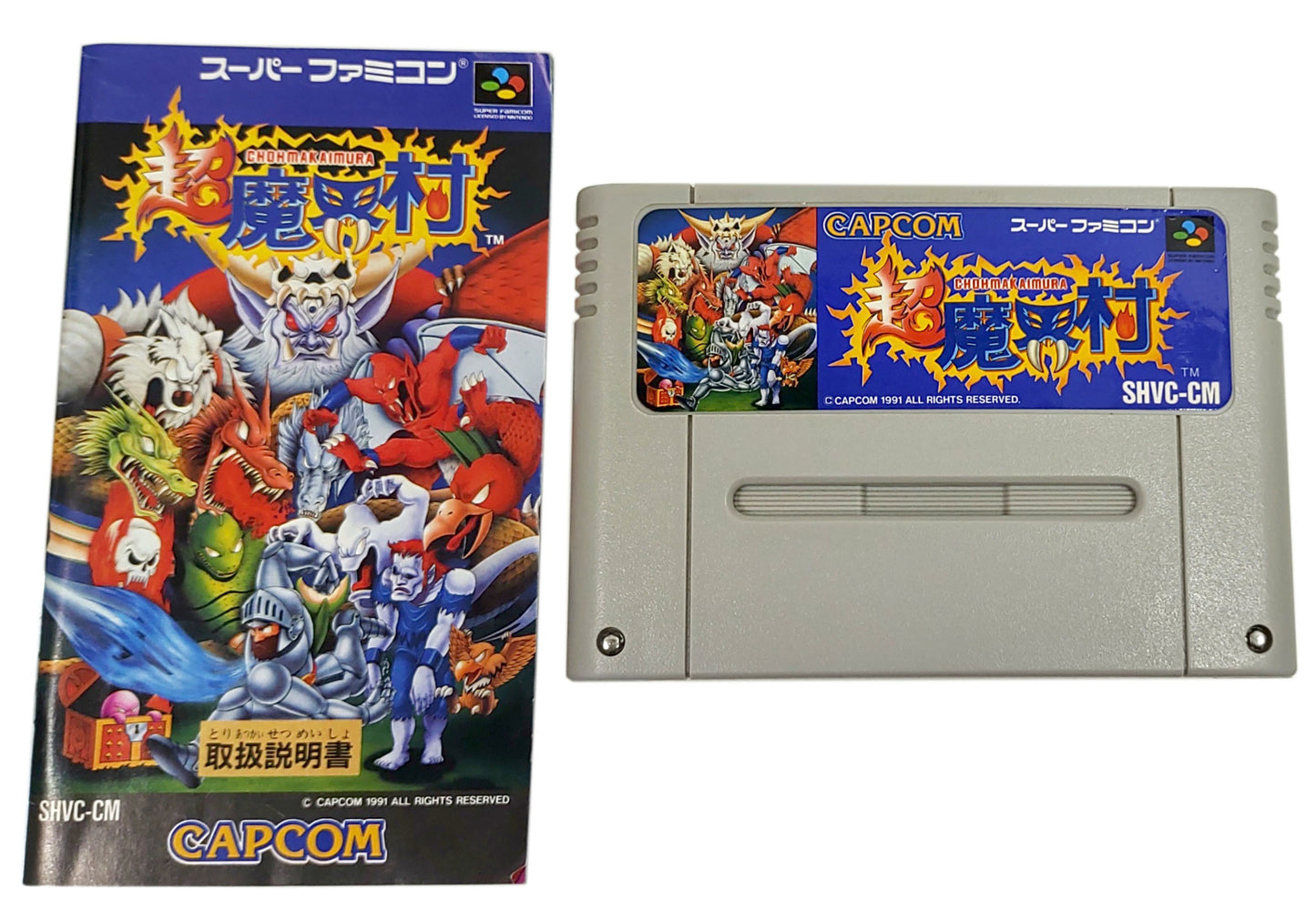 Super Ghouls 'n Ghosts - Super Famicom / SNES