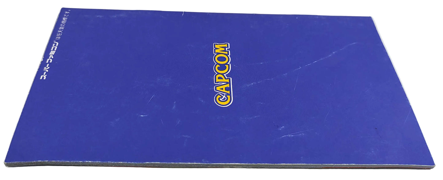 Super Ghouls 'n Ghosts - Super Famicom / SNES