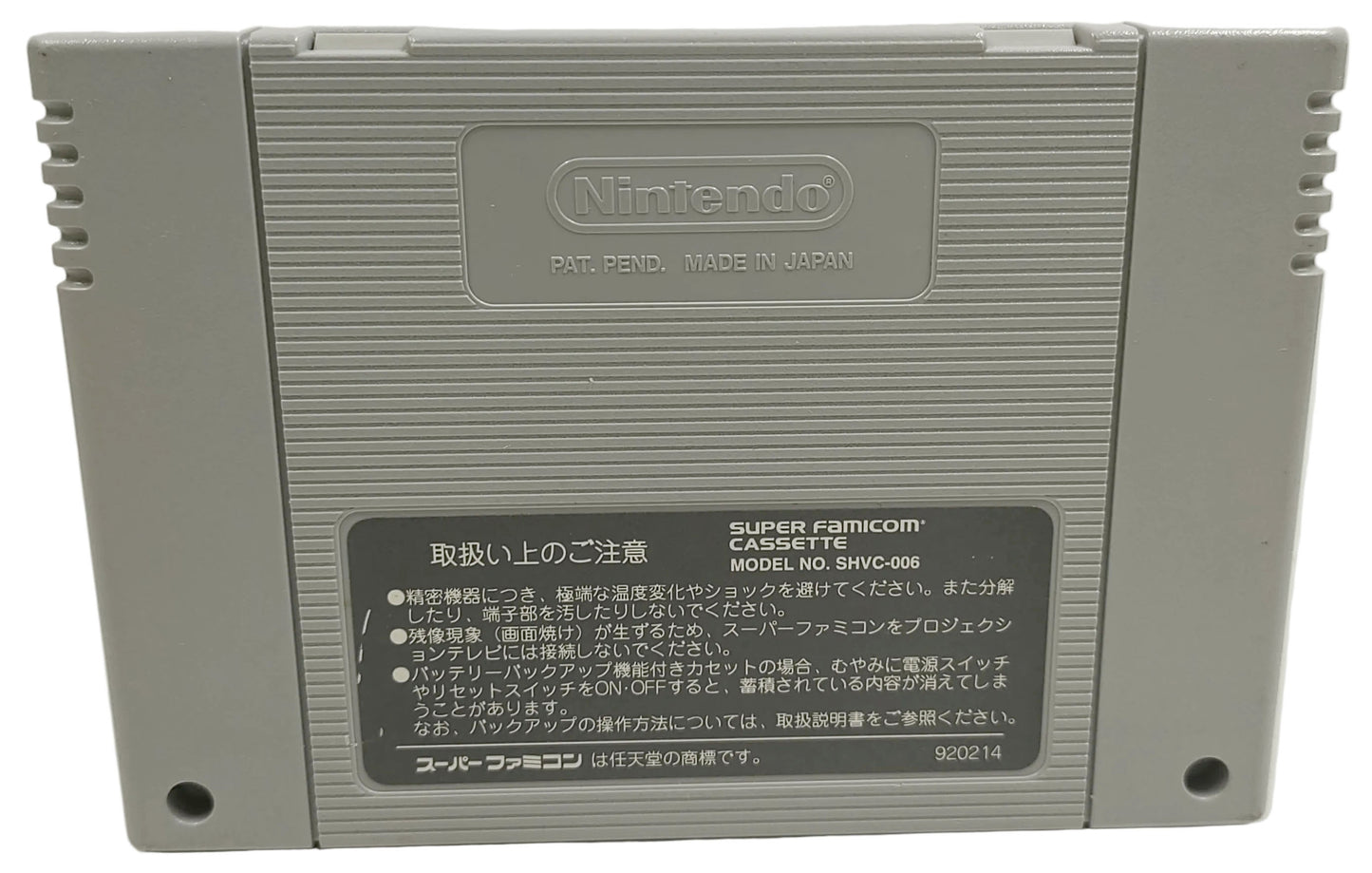 Super Ghouls 'n Ghosts - Super Famicom / SNES