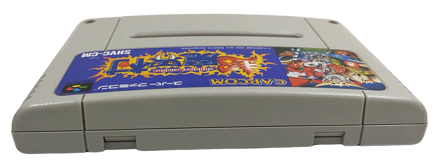 Super Ghouls 'n Ghosts - Super Famicom / SNES