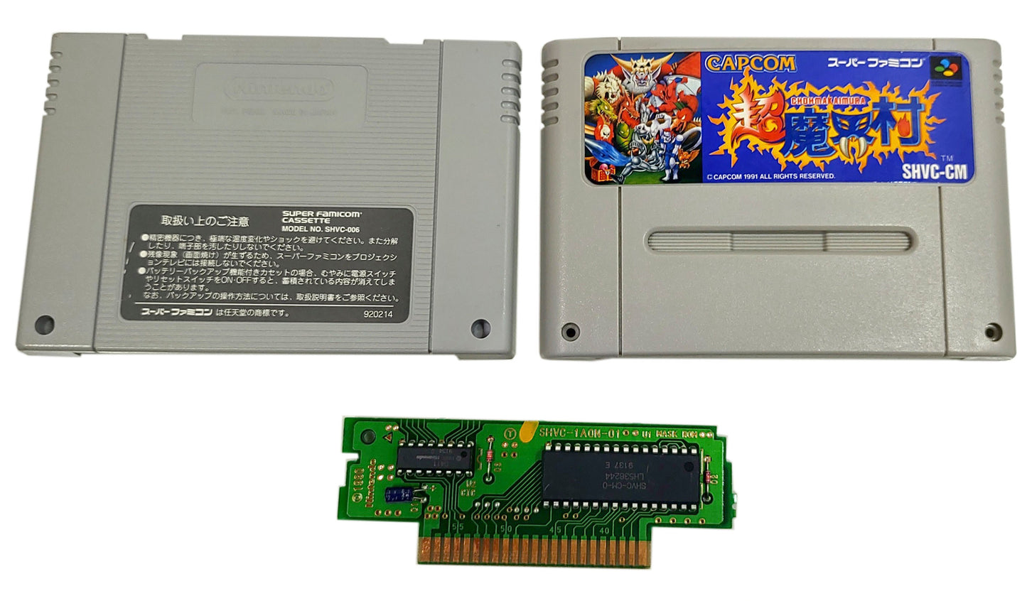 Super Ghouls 'n Ghosts - Super Famicom / SNES