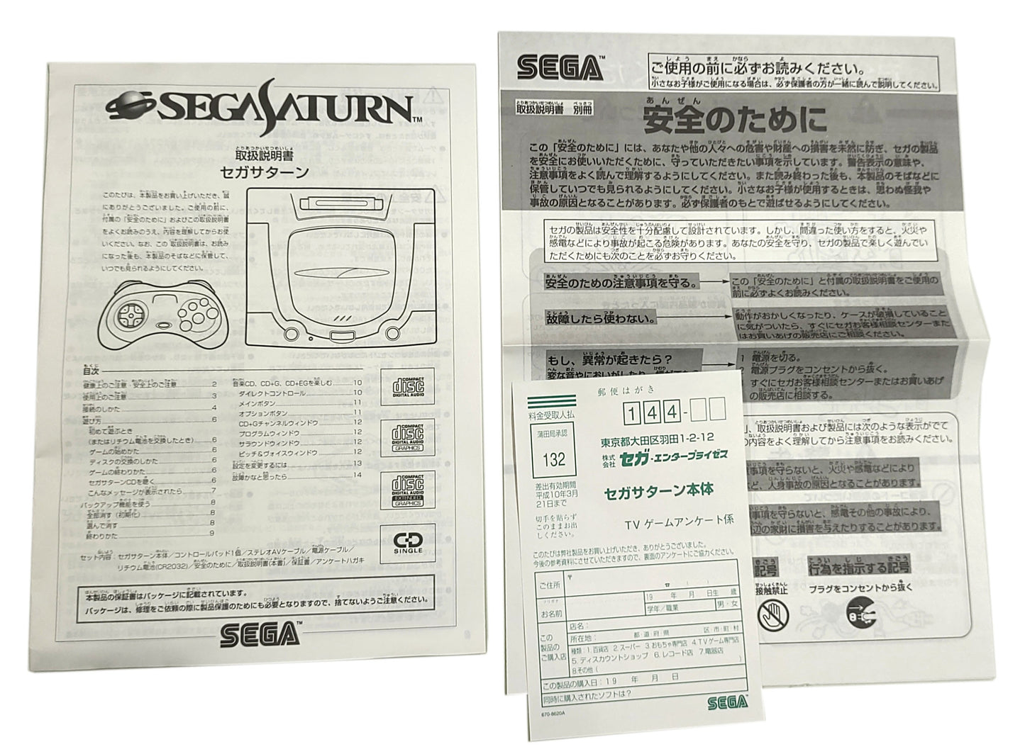 SEGA Saturn HST-0014 - FRETE GRÁTIS