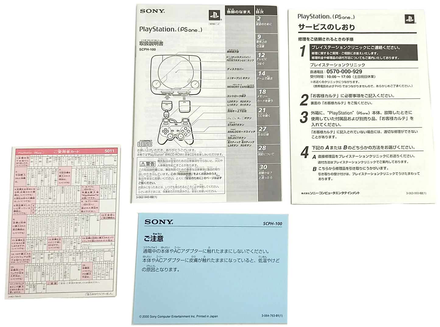 Sony PSOne - FRETE GRÁTIS