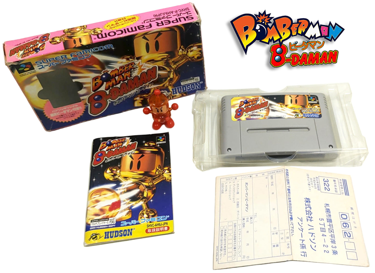 Bomberman B-Daman - Super Famicom / SNES
